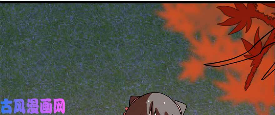 毒步天下：特工神医小兽妃85