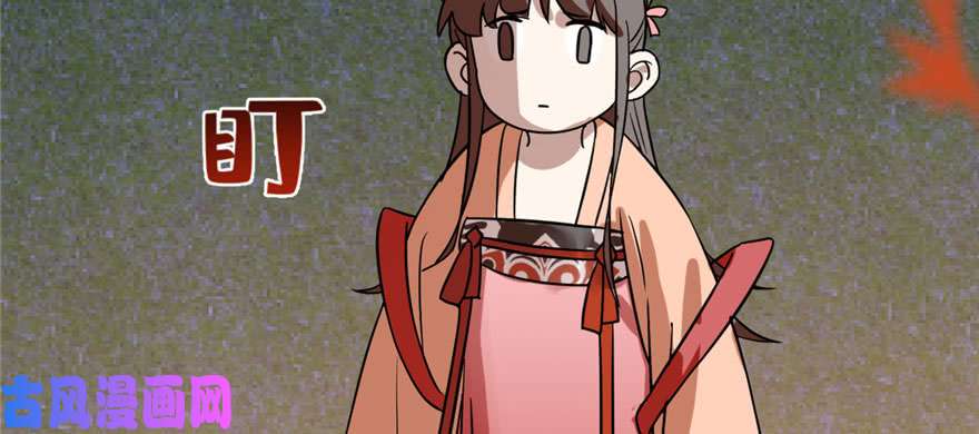 毒步天下：特工神医小兽妃85