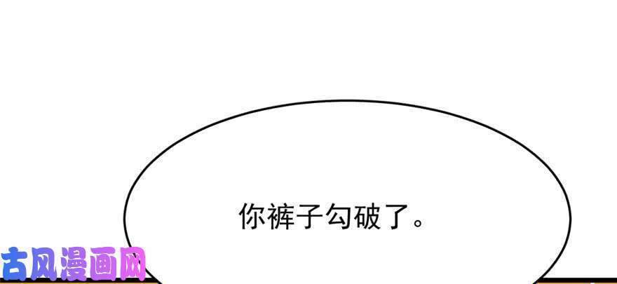 毒步天下：特工神医小兽妃85