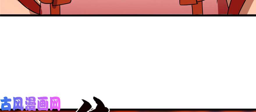 毒步天下：特工神医小兽妃85