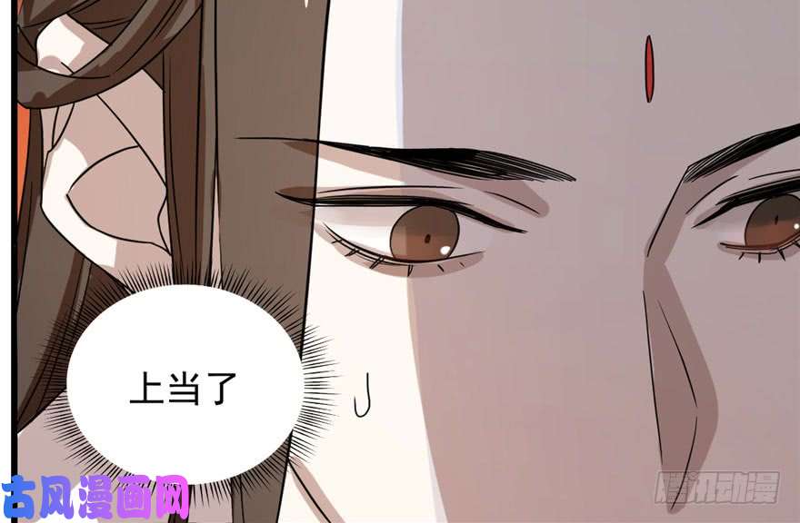 毒步天下：特工神医小兽妃85