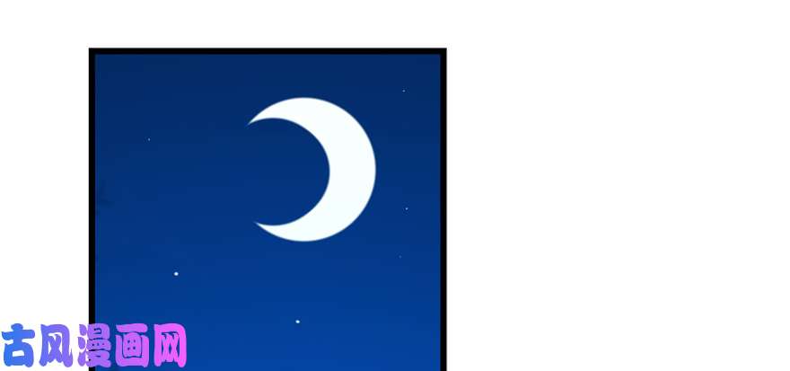 毒步天下：特工神医小兽妃86