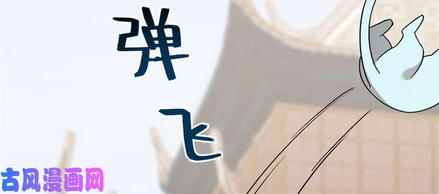 毒步天下：特工神医小兽妃86