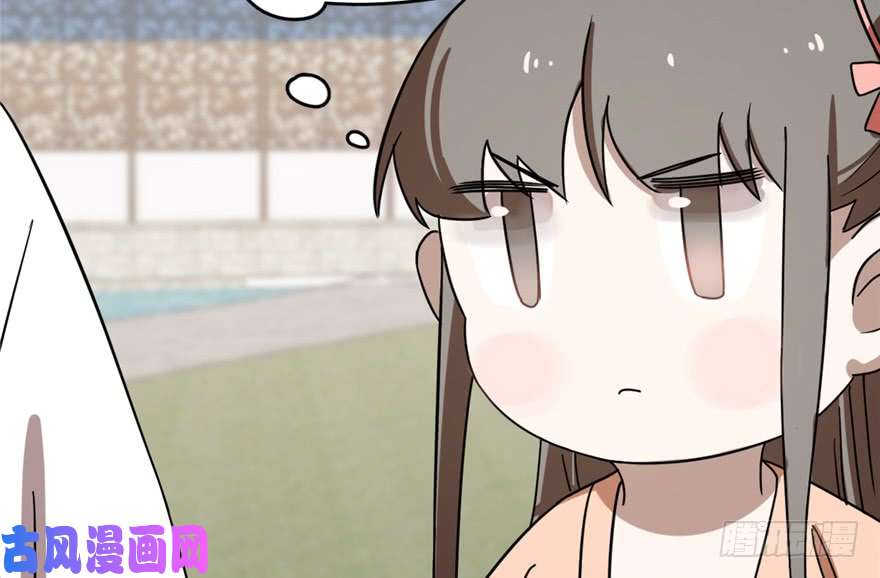 毒步天下：特工神医小兽妃86