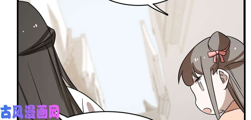 毒步天下：特工神医小兽妃86