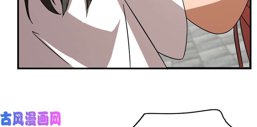 毒步天下：特工神医小兽妃86