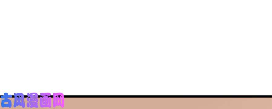 毒步天下：特工神医小兽妃86