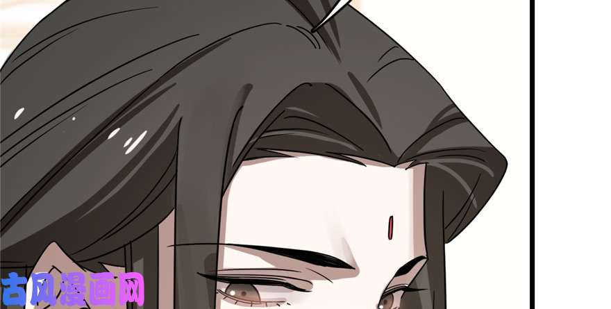 毒步天下：特工神医小兽妃86