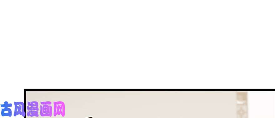 毒步天下：特工神医小兽妃86