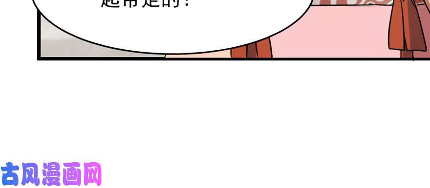 毒步天下：特工神医小兽妃86