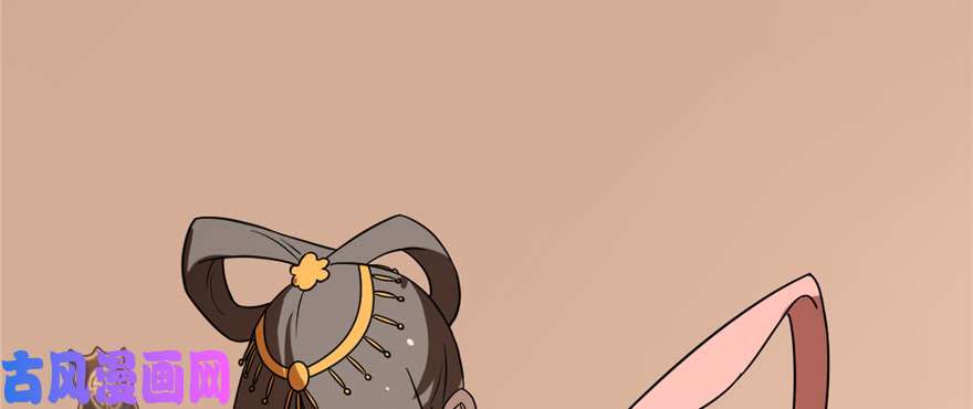 毒步天下：特工神医小兽妃86