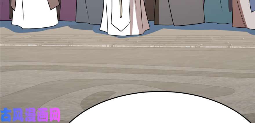 毒步天下：特工神医小兽妃86