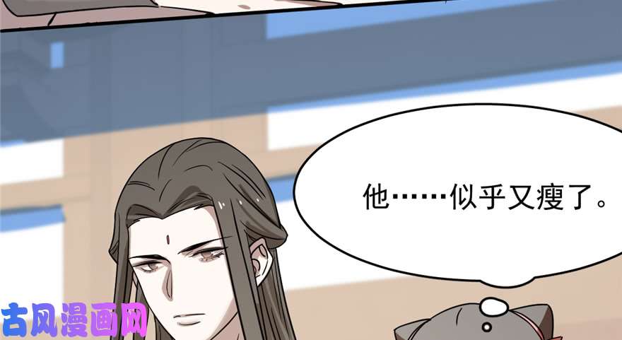 毒步天下：特工神医小兽妃86