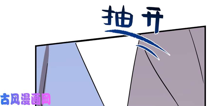 毒步天下：特工神医小兽妃86