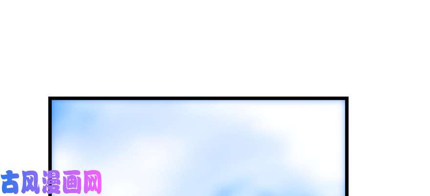 毒步天下：特工神医小兽妃86