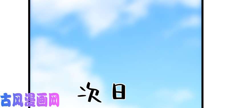 毒步天下：特工神医小兽妃86