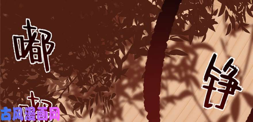 毒步天下：特工神医小兽妃86