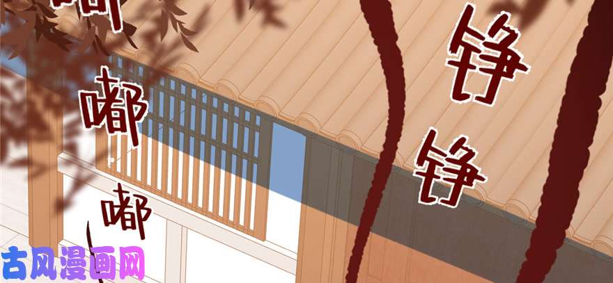 毒步天下：特工神医小兽妃86