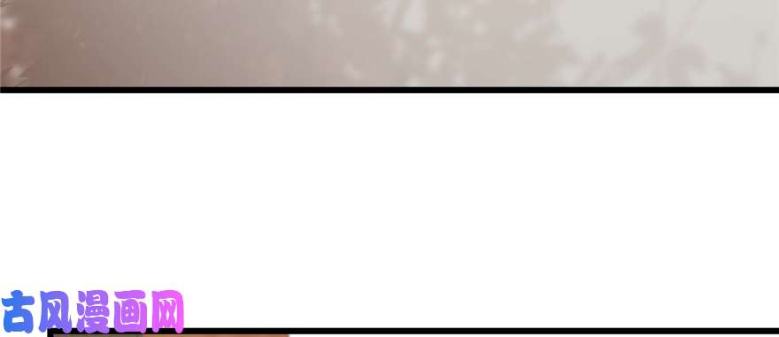 毒步天下：特工神医小兽妃86