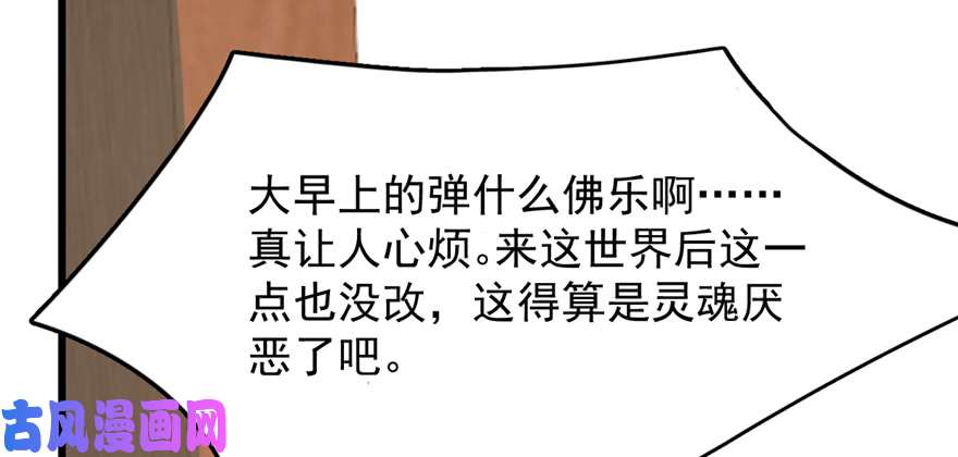 毒步天下：特工神医小兽妃86