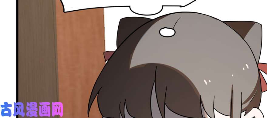 毒步天下：特工神医小兽妃86