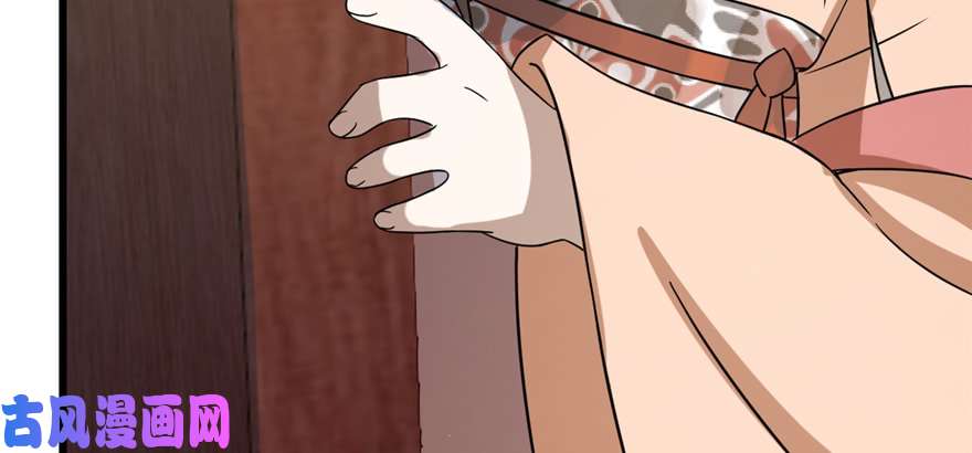 毒步天下：特工神医小兽妃86