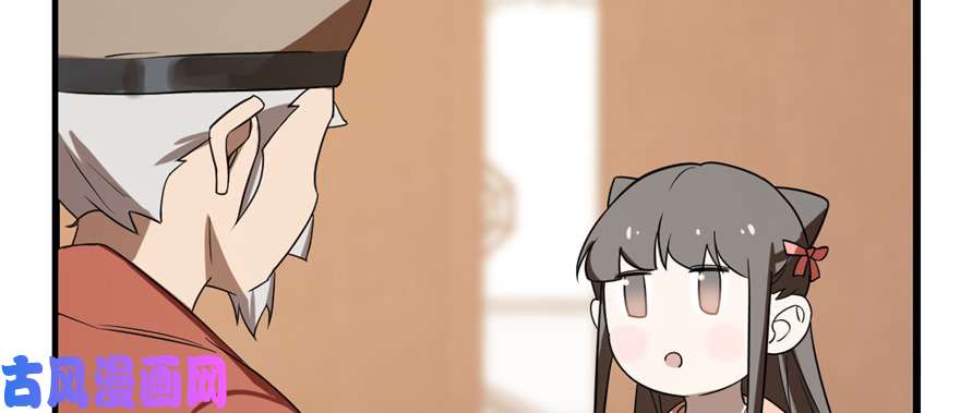 毒步天下：特工神医小兽妃86