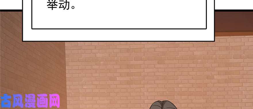 毒步天下：特工神医小兽妃86