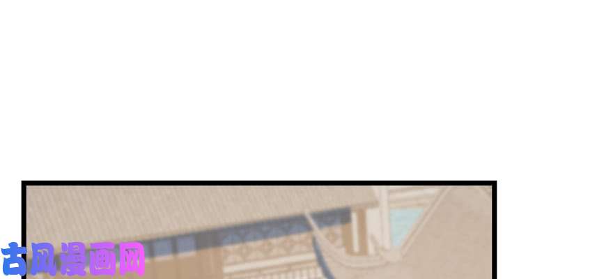 毒步天下：特工神医小兽妃86