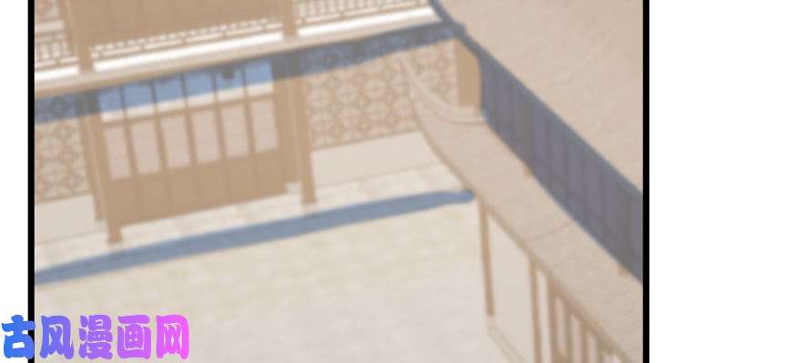 毒步天下：特工神医小兽妃86