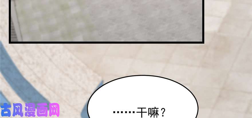 毒步天下：特工神医小兽妃86