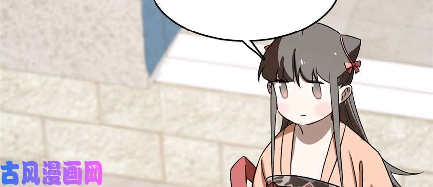 毒步天下：特工神医小兽妃86