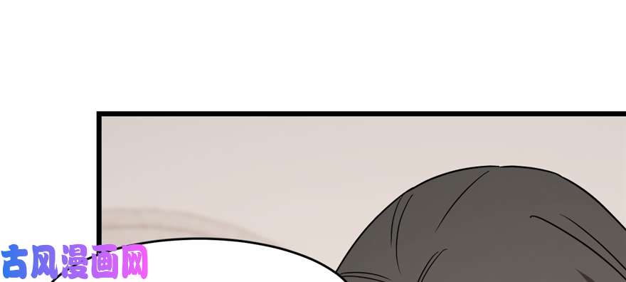 毒步天下：特工神医小兽妃86