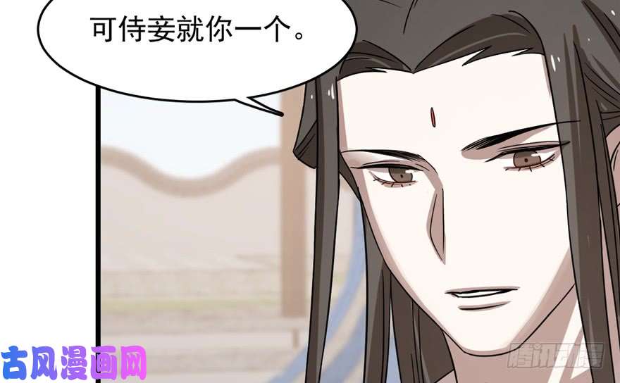 毒步天下：特工神医小兽妃86