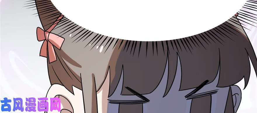 毒步天下：特工神医小兽妃86