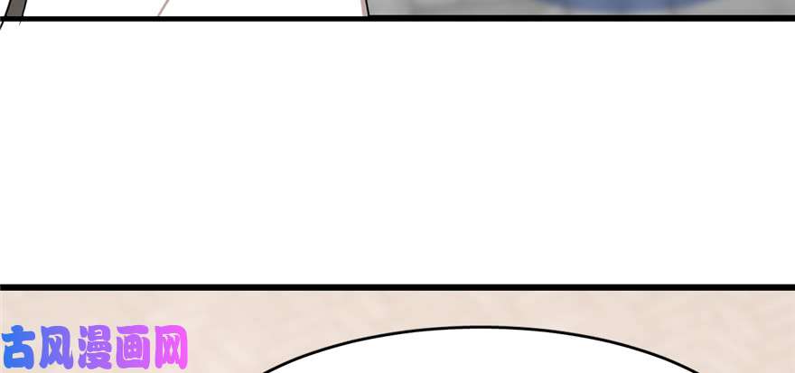 毒步天下：特工神医小兽妃86