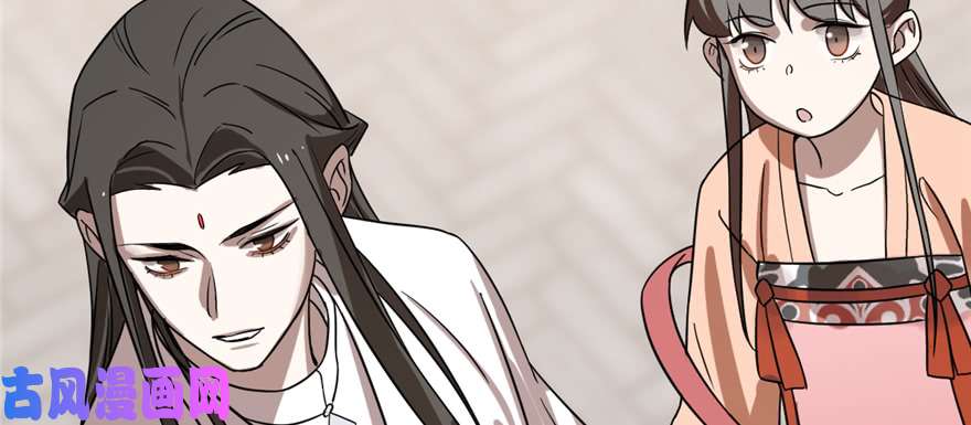 毒步天下：特工神医小兽妃86