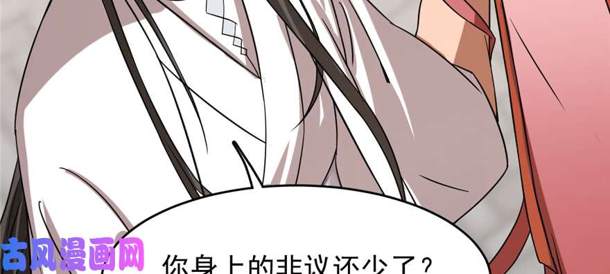 毒步天下：特工神医小兽妃86