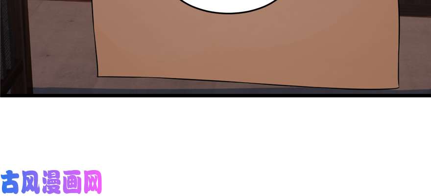 毒步天下：特工神医小兽妃86