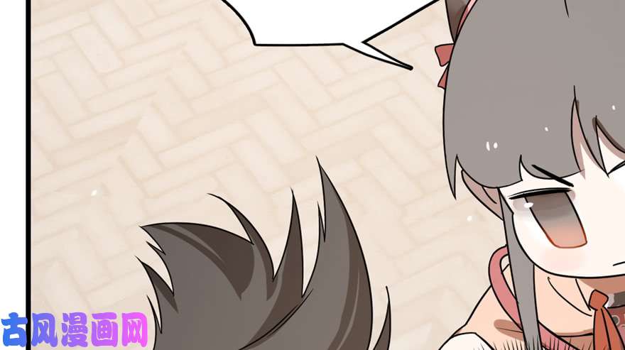 毒步天下：特工神医小兽妃86