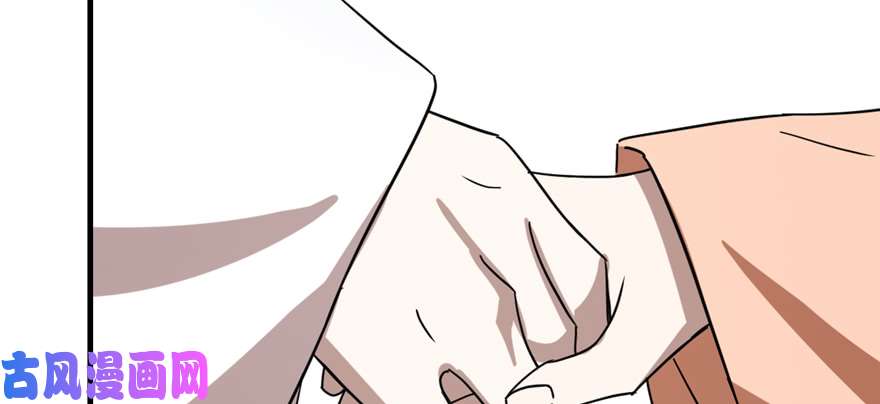 毒步天下：特工神医小兽妃86