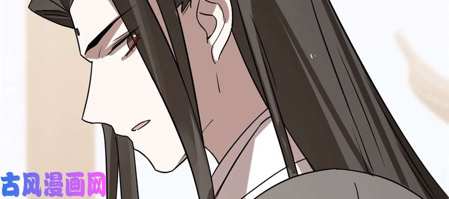 毒步天下：特工神医小兽妃86