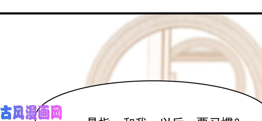 毒步天下：特工神医小兽妃86