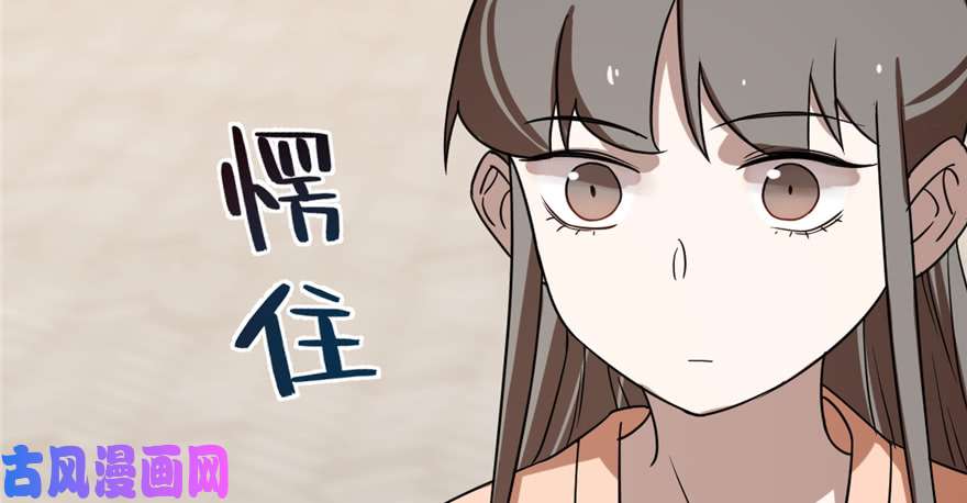 毒步天下：特工神医小兽妃86