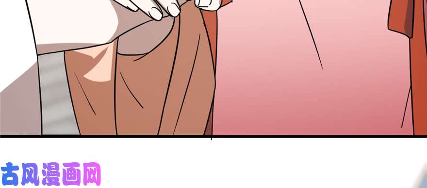 毒步天下：特工神医小兽妃86