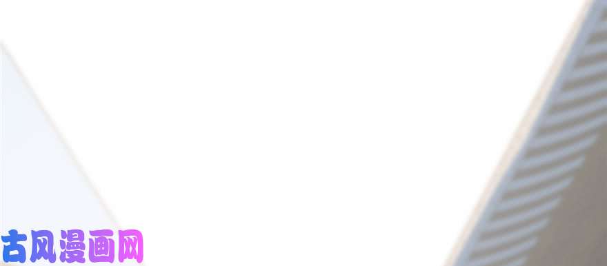 毒步天下：特工神医小兽妃86