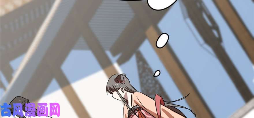 毒步天下：特工神医小兽妃86