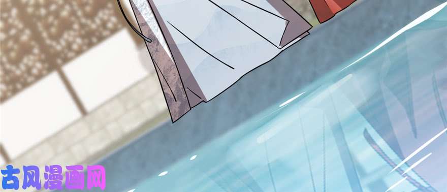 毒步天下：特工神医小兽妃86