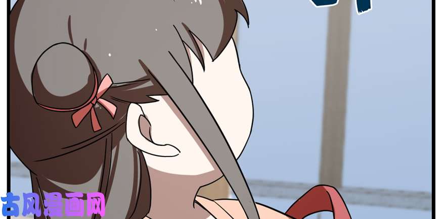 毒步天下：特工神医小兽妃86