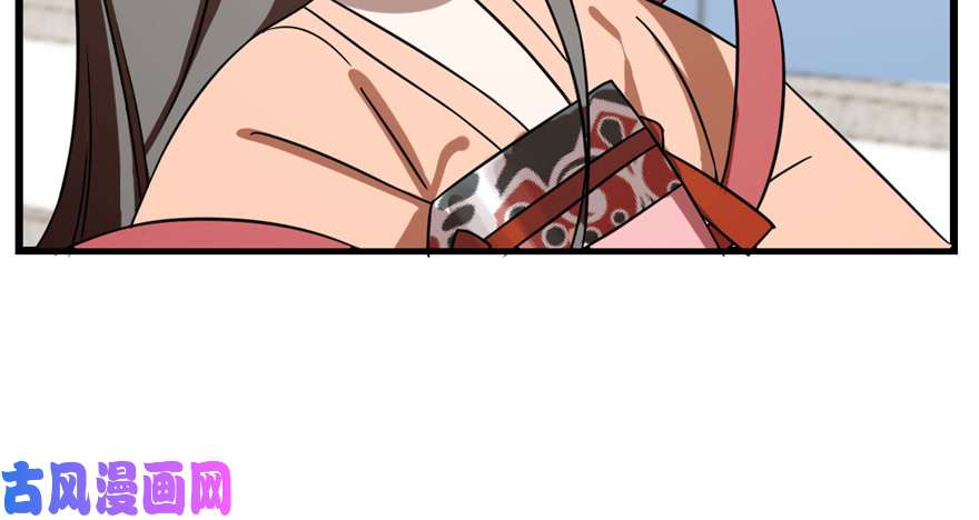 毒步天下：特工神医小兽妃86